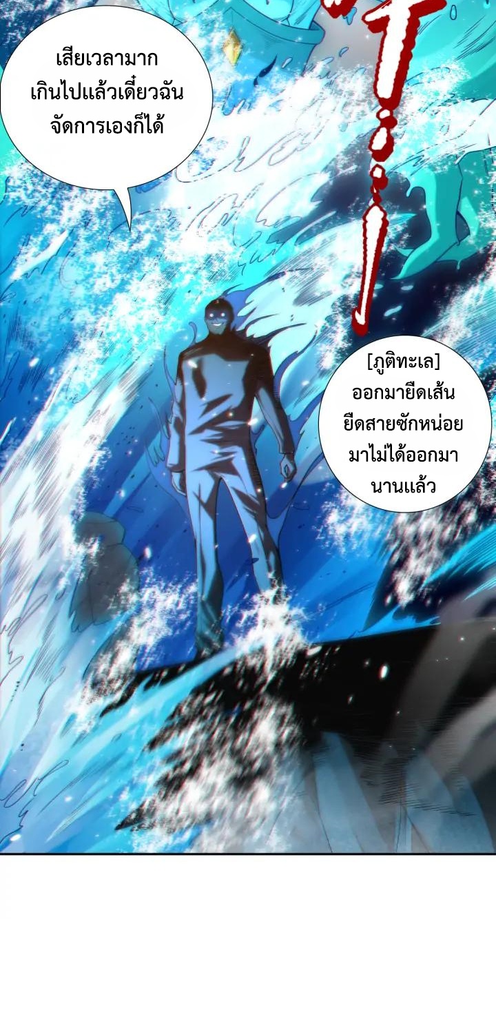 ULTIMATE SOLDIER 88 (28)